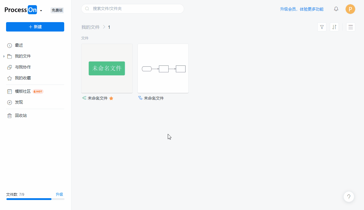 克隆文件